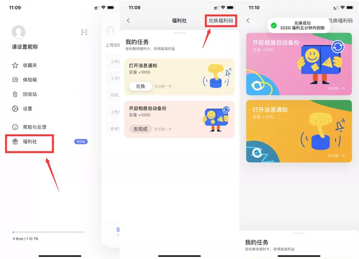 阿里云盘正式上线,正式开启公测,承诺永不限速!