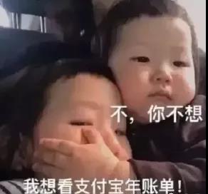 2020微信年度账单上线!网友:我这么有钱吗???