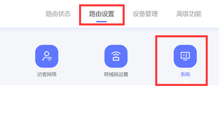 京东云无线宝查询插件类型和流量