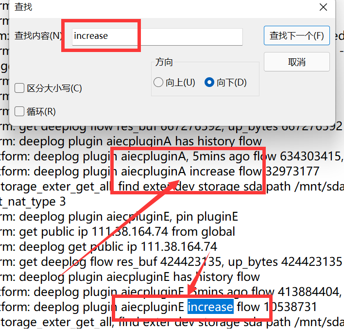 京东云无线宝查询插件类型和流量