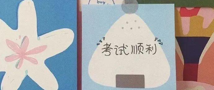 关于高考暖心祝福的句子