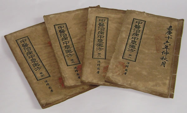 guyaofang