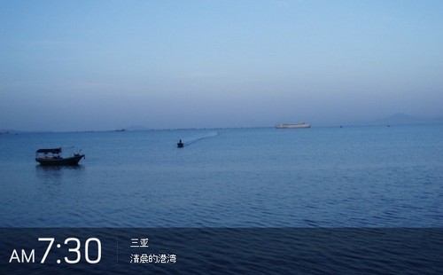 24xiaoshi8