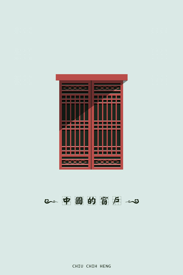 chuanghu2