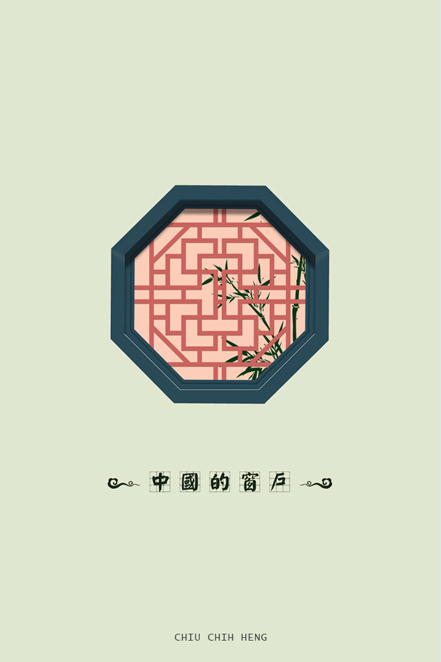 chuanghu6