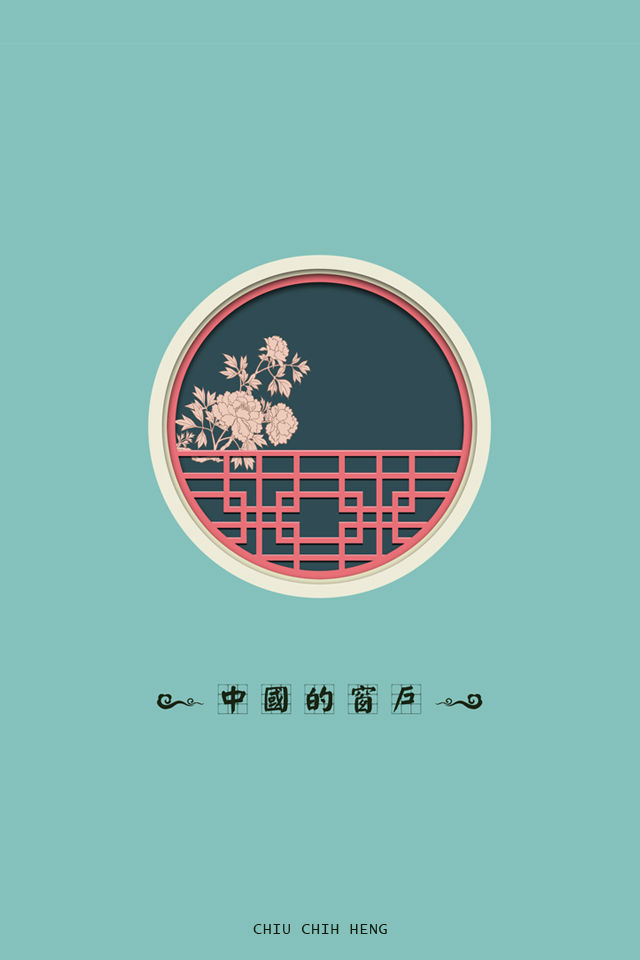chuanghu7