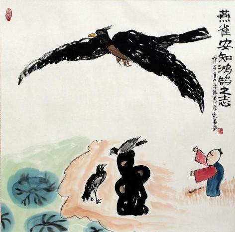 huashuorensheng11