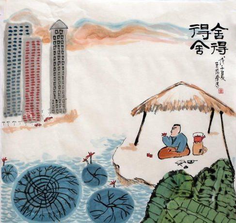 huashuorensheng2