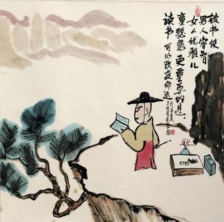 huashuorensheng3