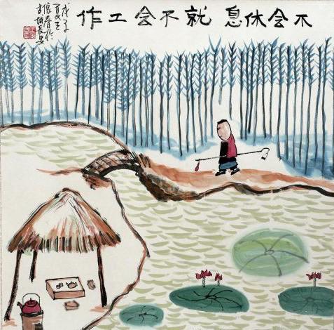 huashuorensheng4