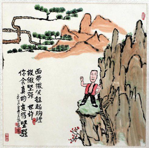 huashuorensheng6
