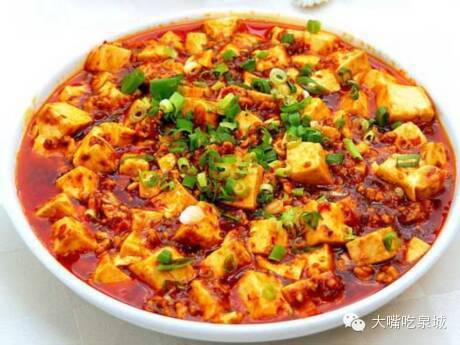 doufu10