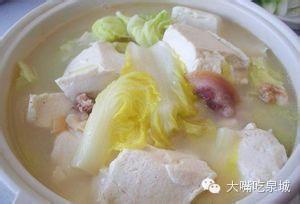 doufu11