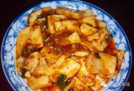 doufu5