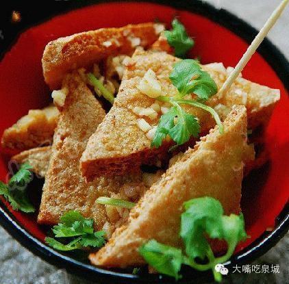 doufu9