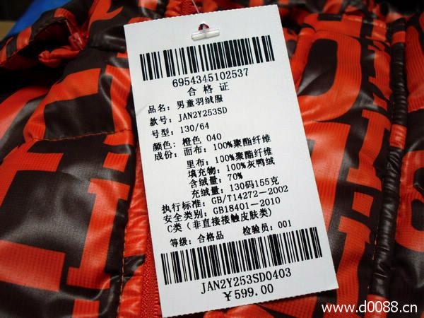 买服装的小常识