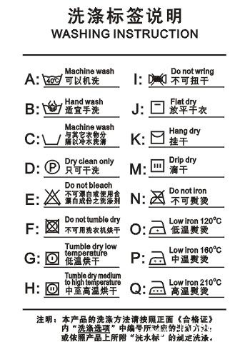 买服装的小常识