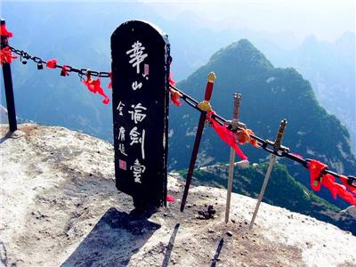 中国十大名山