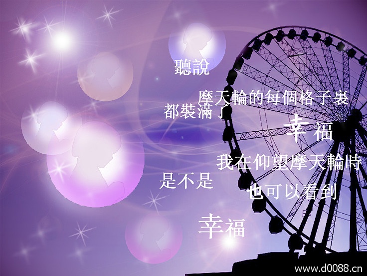 幸福,不能比较