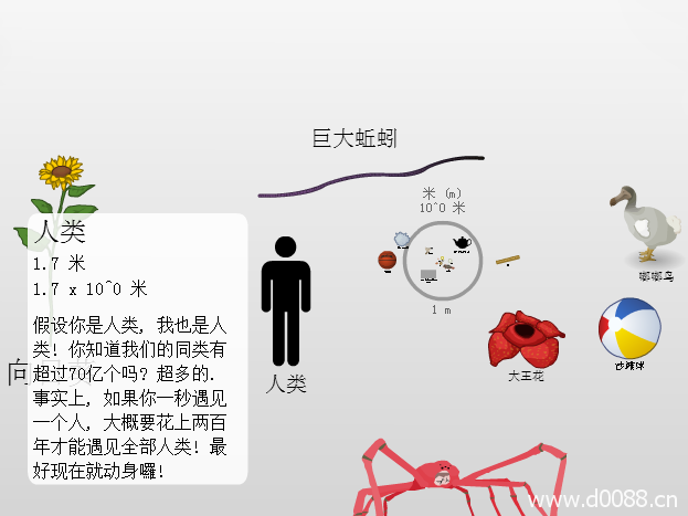 8quwang3
