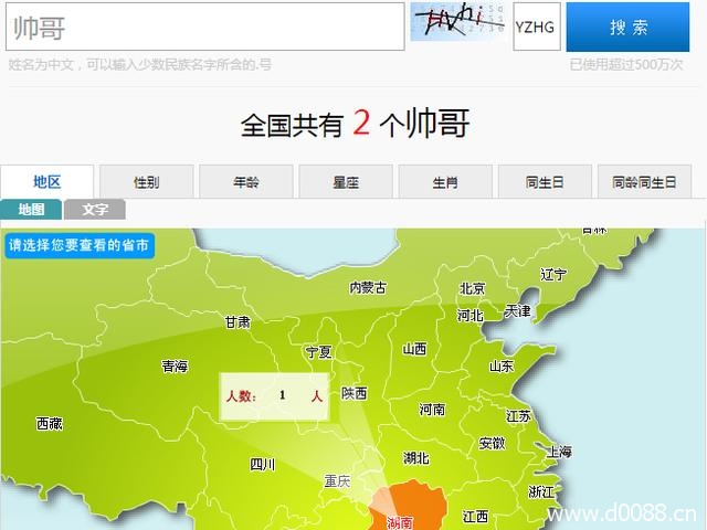 8quwang6